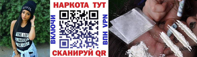 Купить закладку Губаха Кокаин  А ПВП  ГАШИШ  hydra ссылка  Меф мяу мяу  КЕТАМИН 