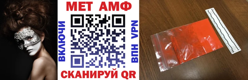 shop официальный сайт  купить наркотики цена  Губаха  АМФ Розовый  кракен зеркало 
