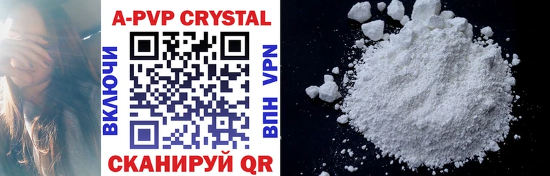 A-PVP СК КРИС  гидра ССЫЛКА  Губаха  где купить наркоту 