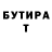 Амфетамин Розовый Nataliya Brytan