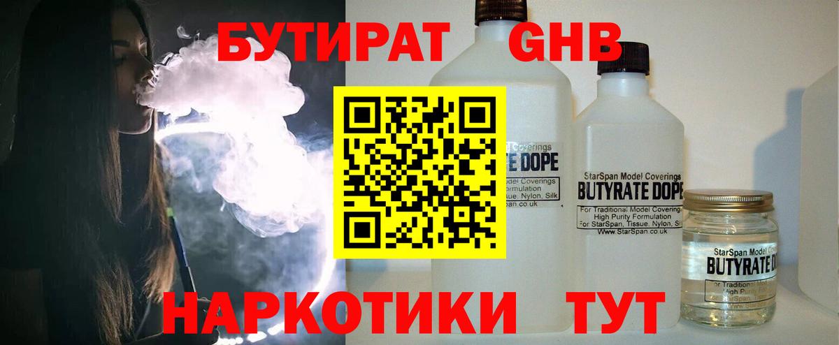 COCAIN  МАРИХУАНА  Вход с VPN  Губаха  ГАШ  MDMA  Мефедрон   Меф 