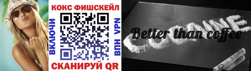 Cocaine FishScale  OMG как войти  Губаха 