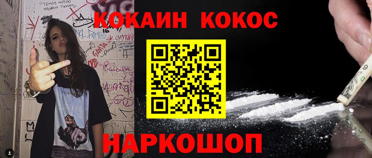 Cocaine Боливия  КОКАИН 98%  Вход с VPN  где купить наркоту  Губаха 