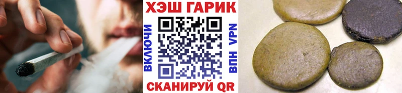 ГАШ VHQ  Губаха 