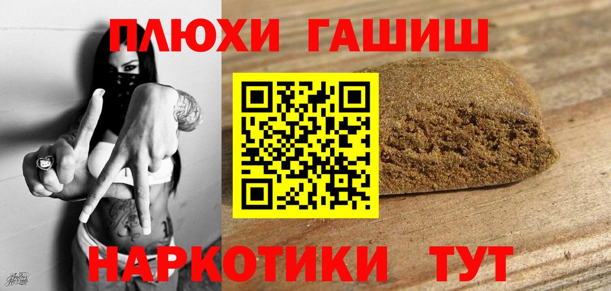 ГАШИШ Изолятор  Вход с VPN  как найти закладки  ГАШ AMNESIA HAZE  Губаха 