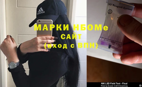mdma Горняк