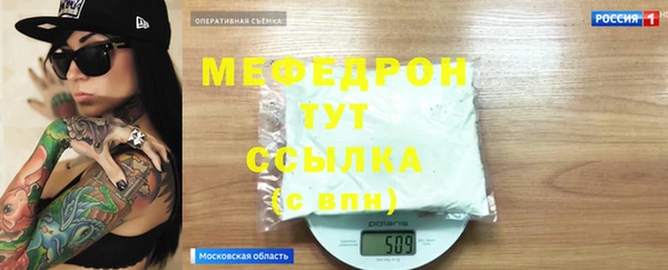 молекула духа Балабаново