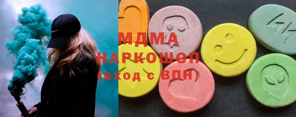 марки nbome Арсеньев