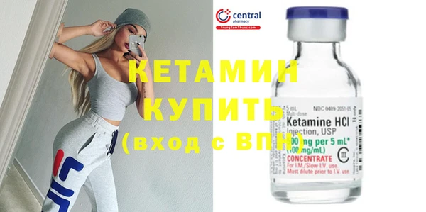 прущий лед Армянск