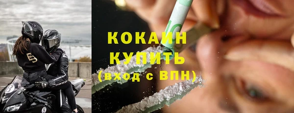 прущий лед Армянск