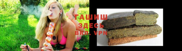 прущий лед Армянск