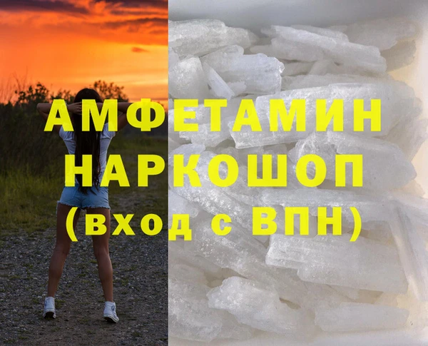 марки nbome Арсеньев