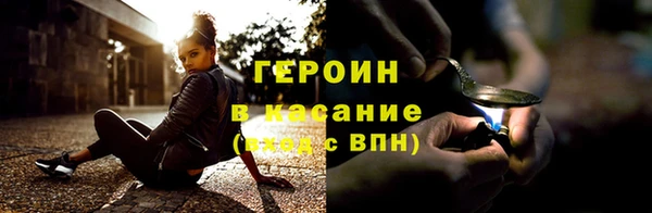 молекула духа Балабаново