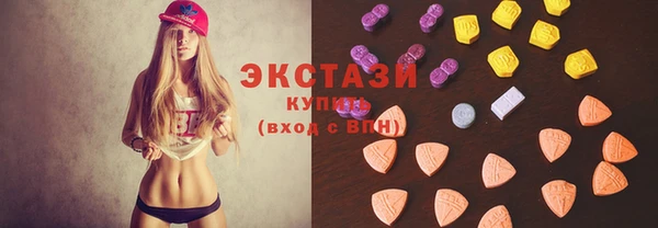 молекула духа Балабаново