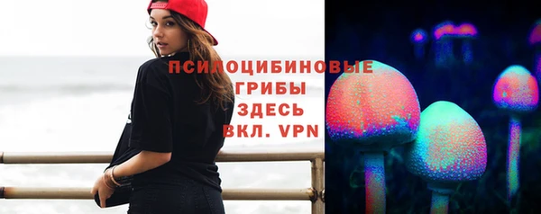 марки nbome Арсеньев