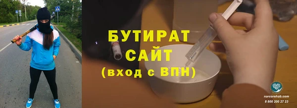 молекула духа Аркадак