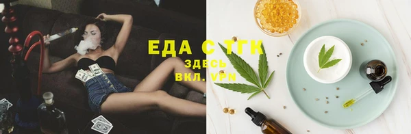 ГАЛЛЮЦИНОГЕННЫЕ ГРИБЫ Балахна