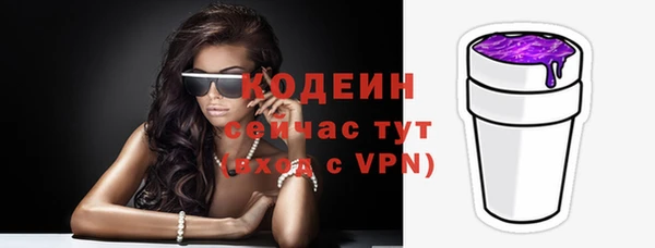молекула духа Балабаново