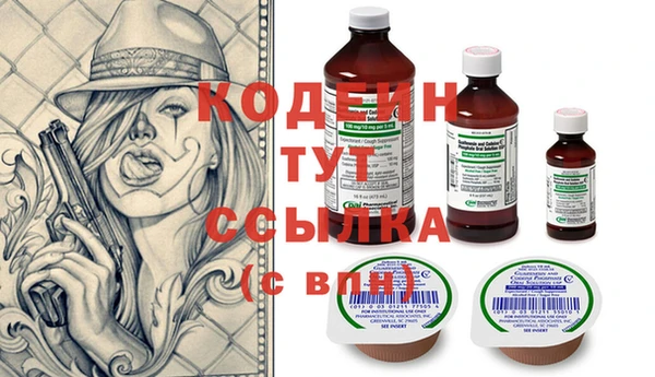 молекула духа Аркадак