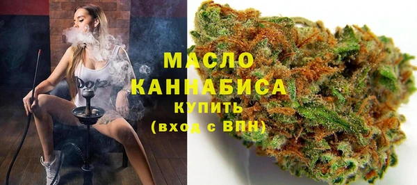 марихуана Горнозаводск