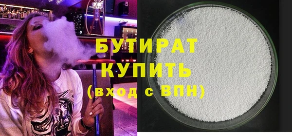 молекула духа Балабаново