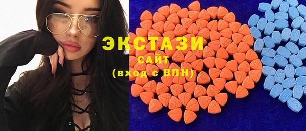молекула духа Аркадак