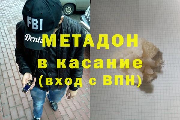 прущий лед Армянск