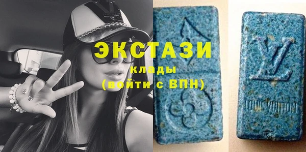 ГАЛЛЮЦИНОГЕННЫЕ ГРИБЫ Балахна