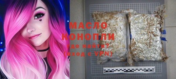 молекула духа Аркадак