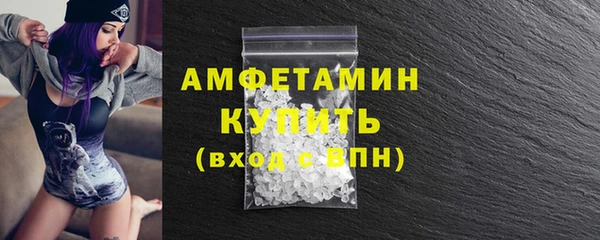 прущий лед Армянск