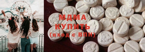 прущий лед Армянск