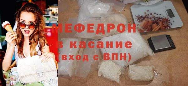 молекула духа Балабаново