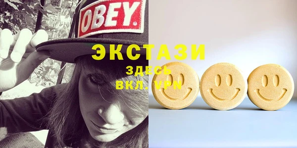 прущий лед Армянск
