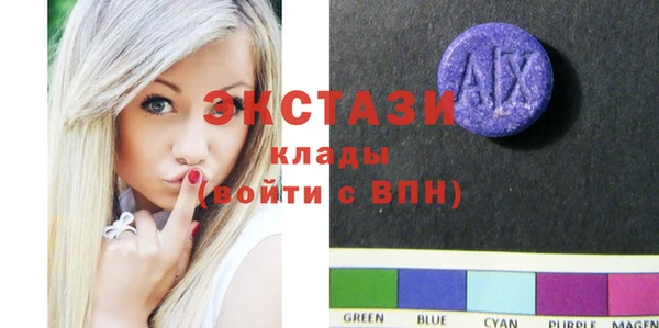 ГАЛЛЮЦИНОГЕННЫЕ ГРИБЫ Балахна
