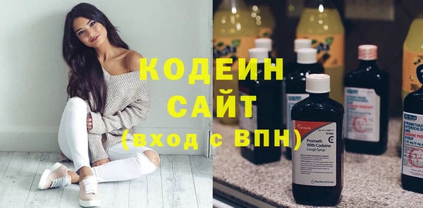 прущий лед Армянск