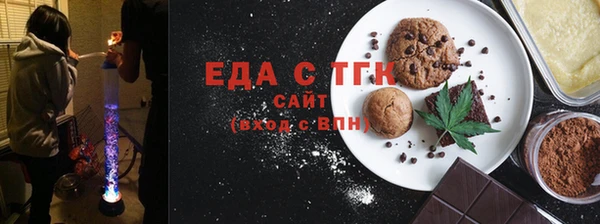 молекула духа Аркадак
