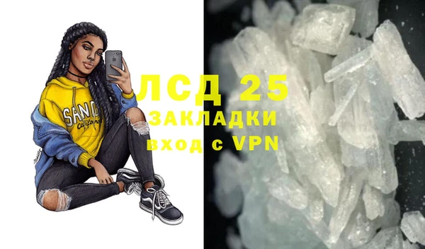 молекула духа Балабаново