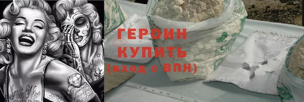 ГАЛЛЮЦИНОГЕННЫЕ ГРИБЫ Балахна