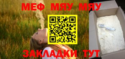 мет Химки
