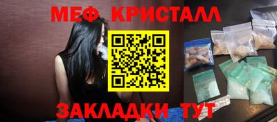 кокаин Малгобек