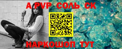 прущие грибы Мариинск