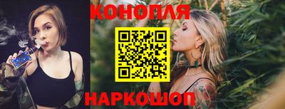 синтетический гашиш Ливны