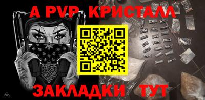 экстази Лесосибирск