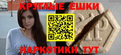 прущие грибы Мариинск