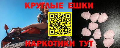 прущие грибы Мариинск