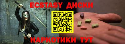 кокаин Малгобек