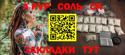 прущие грибы Мариинск