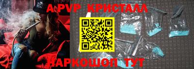 синтетический гашиш Ливны