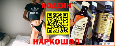 синтетический гашиш Ливны