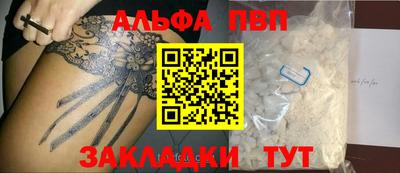 бошки Ликино-Дулёво